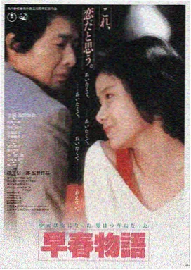 五月花号电影免费观看完整版 自由之路